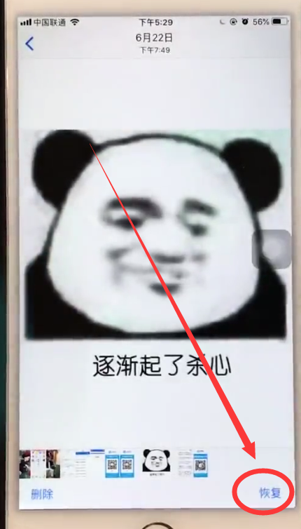 小编教你iphone6中找回最近删除的照片的操作步骤。