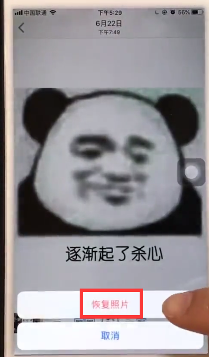 小编教你iphone6中找回最近删除的照片的操作步骤。