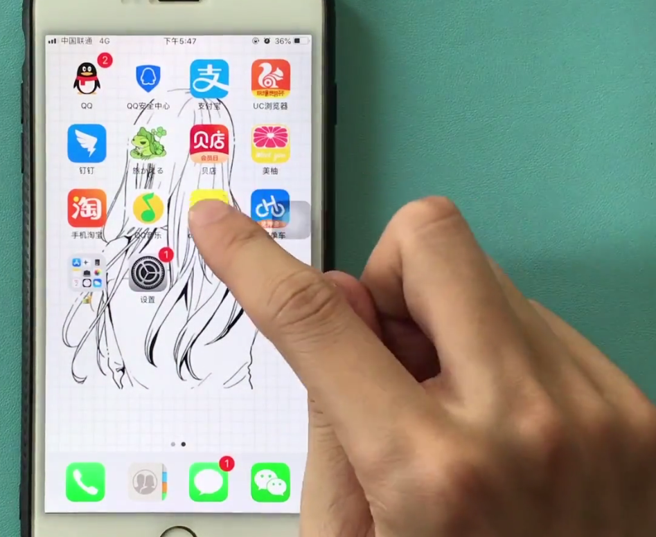 小编教你iphone6中排列整理桌面app的简单步骤。
