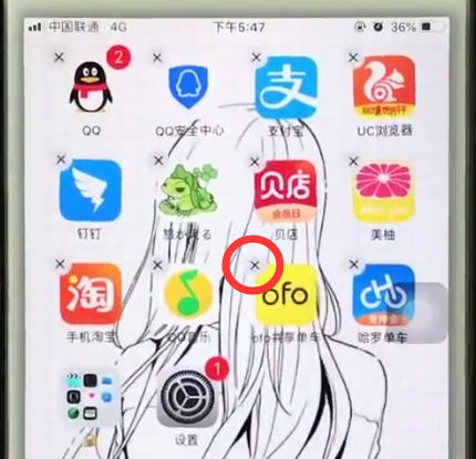 小编教你iphone6中排列整理桌面app的简单步骤。