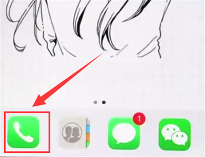 小编教你iphone6plus解除呼叫转移的操作方法。