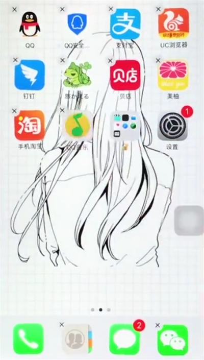 小编教你苹果6plus中显示被隐藏APP的简单步骤。
