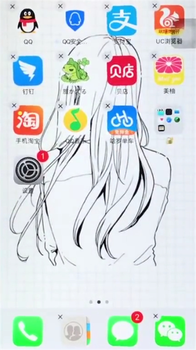 小编教你苹果6plus隐藏APP的简单步骤。