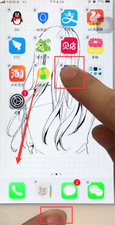 小编教你苹果6plus隐藏APP的简单步骤。