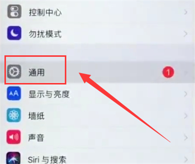 小编教你苹果6plus中更换语言的操作步骤。