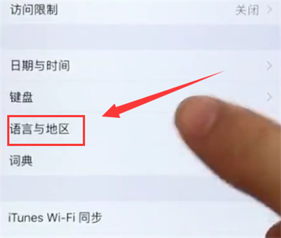 小编教你苹果6plus中更换语言的操作步骤。