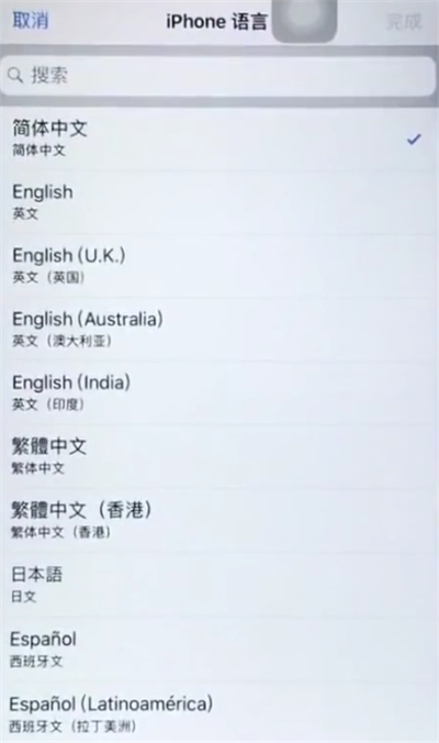 小编教你苹果6plus中更换语言的操作步骤。