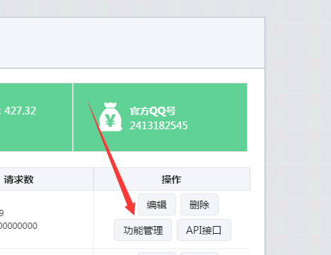 简单几步教你微信怎么做扫一扫抽奖二维码截图