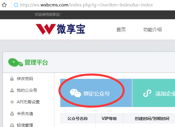 小编教你怎么在微信公众号制作有奖问卷调查,参与后可以进行抽奖。