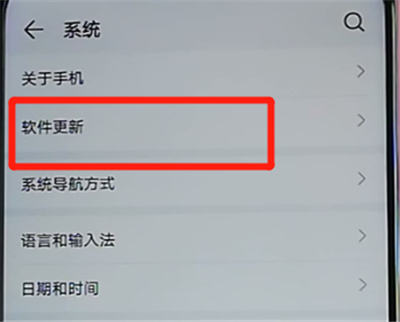 小编教你荣耀9x更新系统的操作教程。