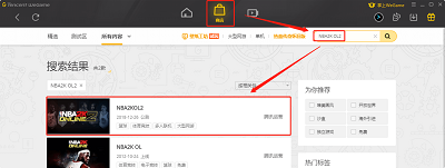 小编教你腾讯云游戏平台start上线时间 腾讯云游戏平台start上线时间什么时候。