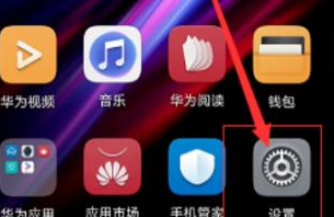 小编教你华为p30pro怎样升级鸿蒙系统。