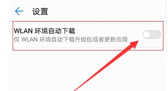 小编教你华为p30pro怎样升级鸿蒙系统。