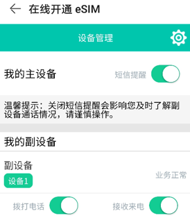 小编教你华为watch3怎么插卡 华为watch3eSIM卡怎么开通。