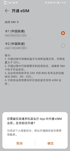 小编教你华为watch3怎么插卡 华为watch3eSIM卡怎么开通。