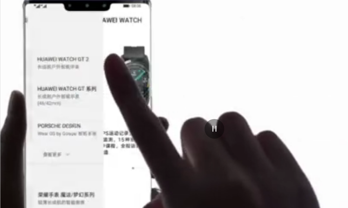 小编教你华为watch3如何连接手机。