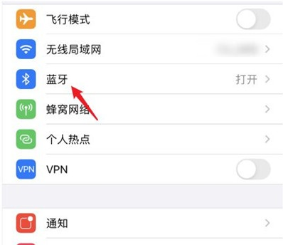 小编教你airpods如何修改名称。