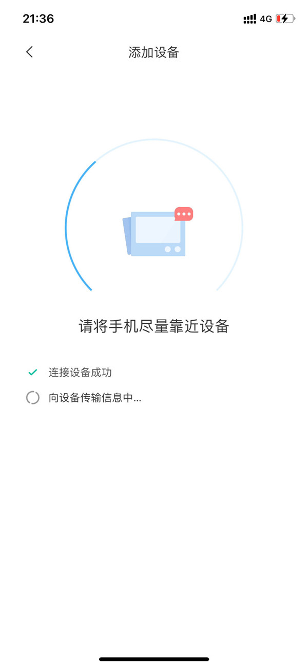 小编教你米家摄像头怎么连接手机。