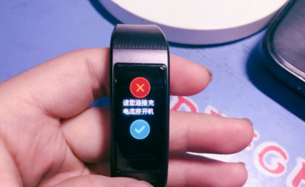 小编教你华为手环怎么关机。