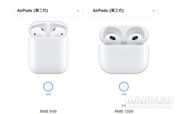 小编教你airpods3和airpods2有什么不一样。
