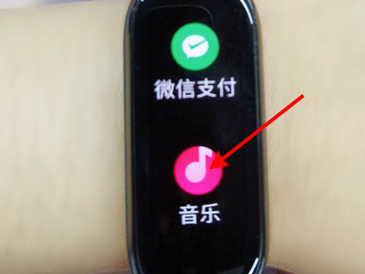 小米手环6音乐权限在哪里打开?小米手环6音乐权限开启方法