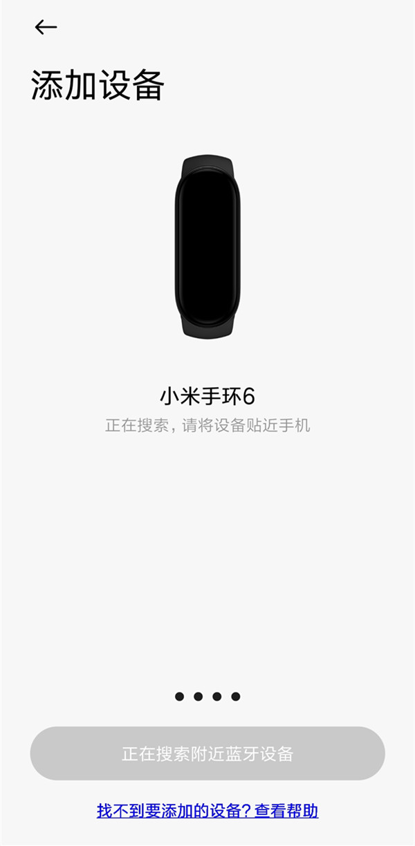 小编教你小米手环不连接手机可不可以用。