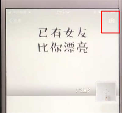 小编教你微信朋友圈中@好友的简单方法。