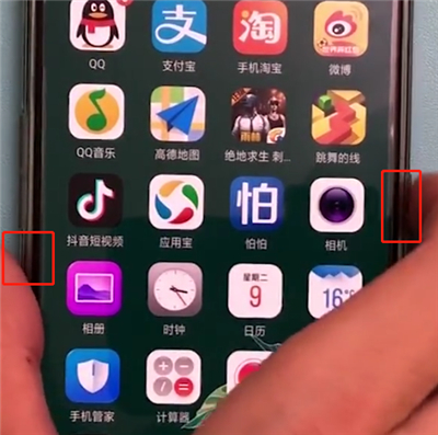 oppoa3中半截屏的操作教程截图