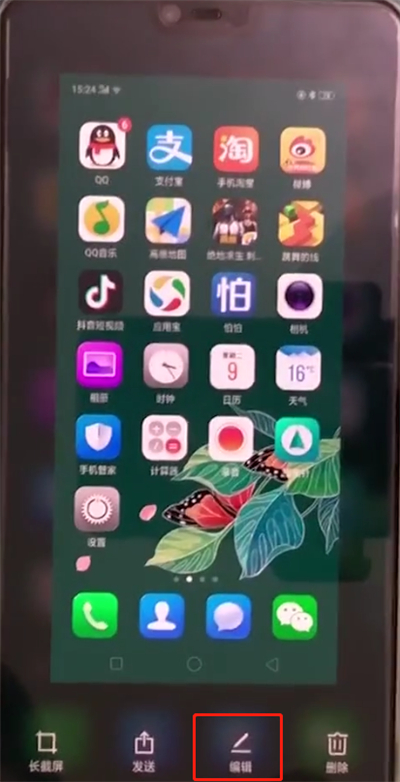 oppoa3中半截屏的操作教程截图