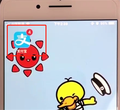 支付宝天天领红包中领取和使用余额宝红包的简单操作截图