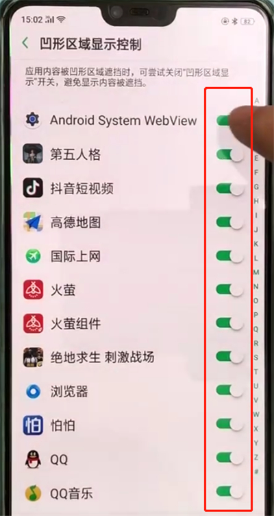小编教你oppoa3中隐藏刘海的简单步骤。