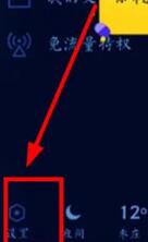 小编教你QQ找回删除照片的图文操作讲解。