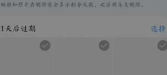 小编教你QQ找回删除照片的图文操作讲解。