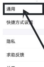 小编教你支付宝APP清理缓存的操作方法。