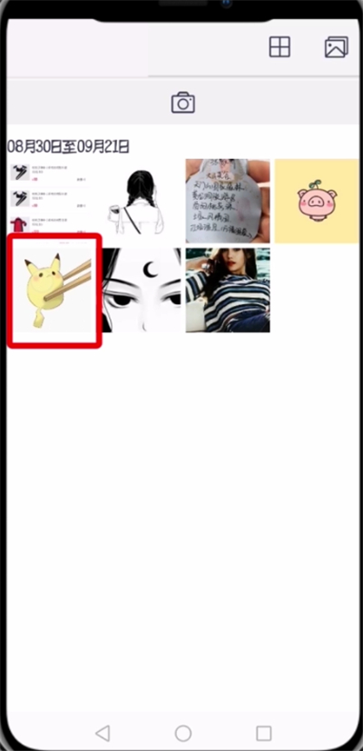 小编教你天天P图中打马赛克的基本操作。