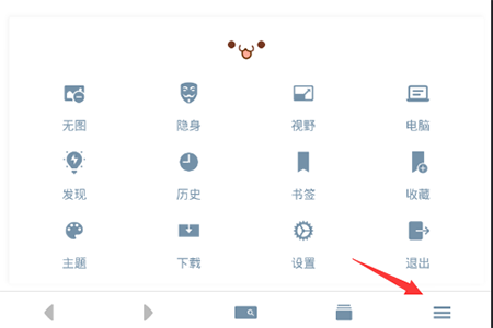 小编教你神奇浏览器翻译网页的操作教程。