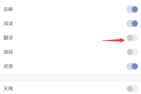 小编教你神奇浏览器翻译网页的操作教程。