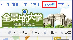 小编教你百度地图查看经纬度的操作流程。
