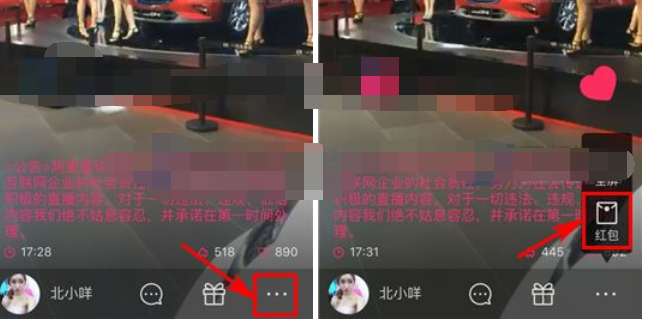 小编教你阿里星球中发红包的方法步骤介绍。