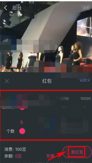 小编教你阿里星球中发红包的方法步骤介绍。