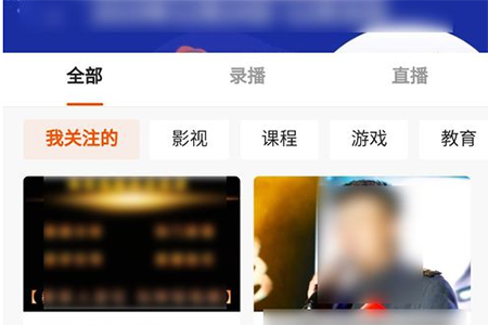 小编教你快手开通付费内容的操作流程。