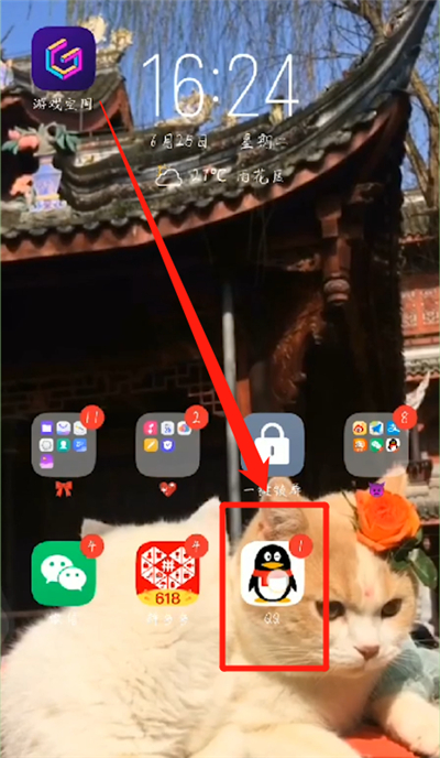 小编教你qq中聊天窗口耳朵的详细介绍。