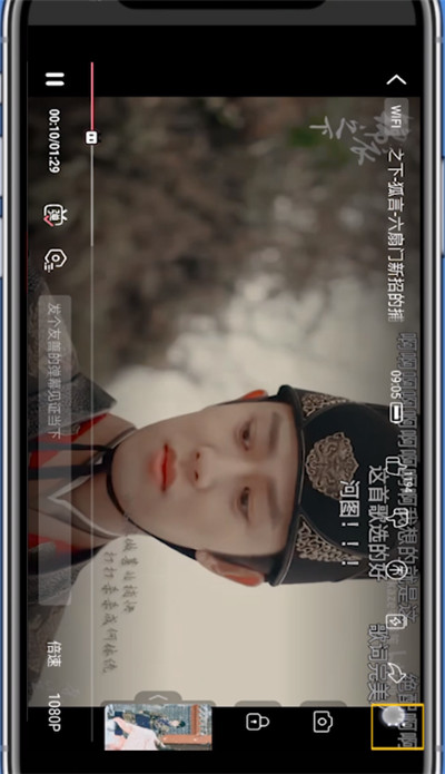 小编教你b站在后台播放的详细方法。