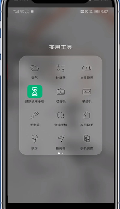 小编教你qq下载的文件的详细步骤。