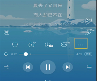 小编教你手机酷狗音乐中设置页面字体大小的详细方法。