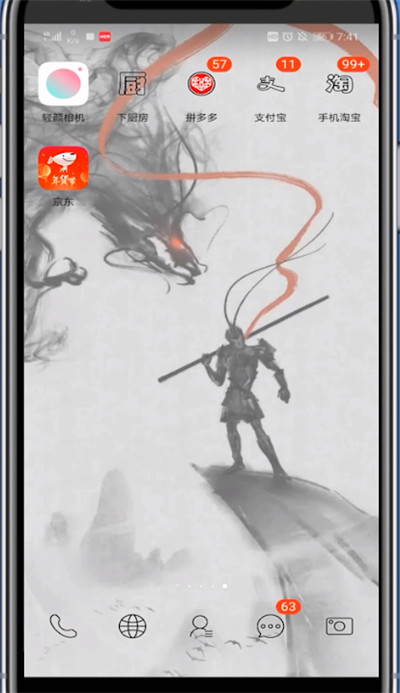 小编教你拼多多玩印钞机的详细方法。