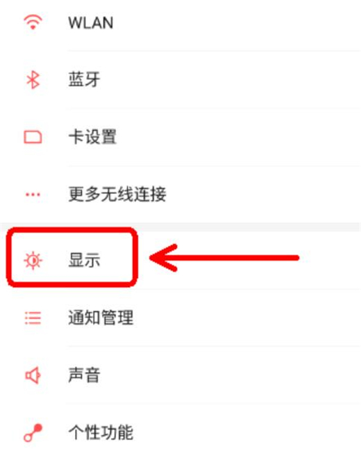 小编教你红魔Mars设置动态壁纸的图文教程。