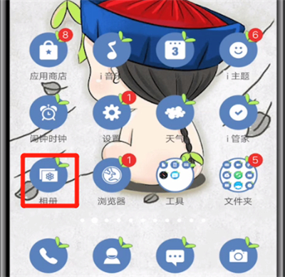 小编教你淘宝中保存的图片的具体方法。