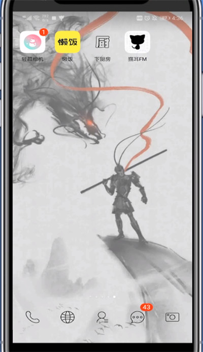 小编教你猫耳中找asmr的方法步骤。