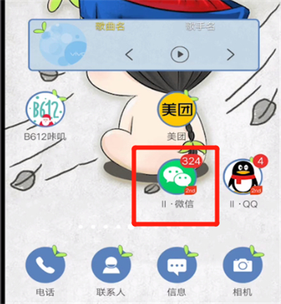 小编教你微信中下载账单明细的方法步骤。